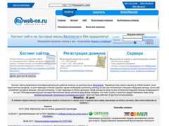 The website screenshot for http://ruweb-nn.ru