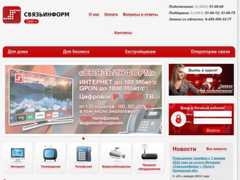 The website screenshot for http://s-inform.net