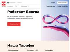 The website screenshot for https://ktv-spb.ru