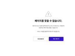 The website screenshot for https://www.skbroadband.com/eng/Main.do