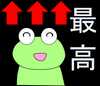 frog_sticker.png