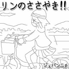ジャケット