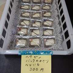 IMG_20210704_134134_621.jpg