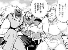 kinnikuman-515-25121504.jpg