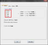 仮想