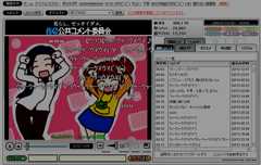 ニコニコ動画　時報