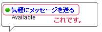 Googletalk