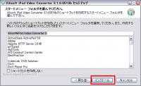 ipod5.jpg