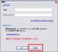 ipod8.jpg