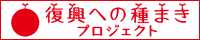 20110630_tane_200_40.gif
