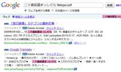 Google