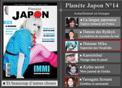 planete japan14b