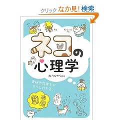 アマゾン