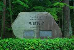 20120720_2.jpg
