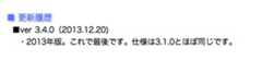 131221lts3.jpg