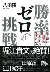 表紙1