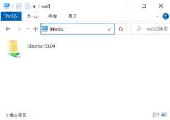 WSL ファイル共有 - wsl のファイルは隠しファイル共有 ( \\wsl$ ) から参照できる