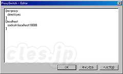 MM3-ProxySwitch - MM3-ProxySwitch で Proxy を切り換える