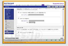 ReadyNASのWoL有効化 - WoL で NAS を起動してみる