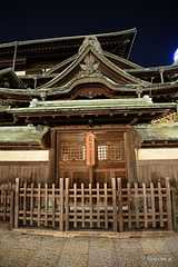 御成門 - 道後温泉本館と坊ちゃんと千と千尋の神隠し