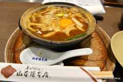 味噌煮込みうどん - 山本屋本店で名物の味噌煮込みうどんを