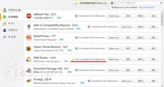 Firefox アドオン一覧 - Add-on Compatibility Reporter で E10S に対応していないアドオン探す