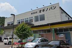 外観 - オギノパンで熱々の揚げパン