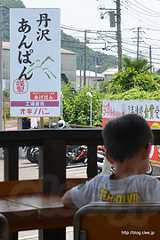 学校給食をイメージ - オギノパンで熱々の揚げパン
