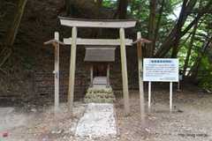 楯岩鬼怒姫神社 - 楯岩鬼怒姫神社