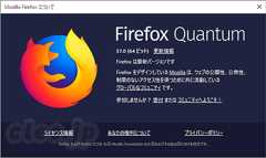 Firefox Quantum - Firefox 57 (Quantum) は劣化 Chrome になりたいのか