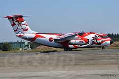 C-1（78-1026）のタキシング - 今回の一番の注目は歌舞伎 C-1！（入間基地航空祭 2018）