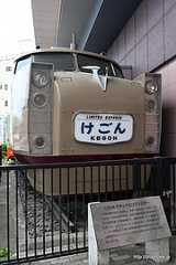 1720系 けごん - 東武博物館は時間切れ・・・