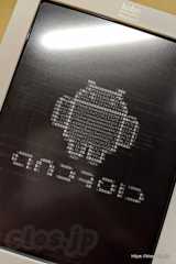 Android 化された Kobo Touch - Kobo Touch （N905C）に Android をインストールする