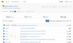 Gitea - GitHub にそっくりなセルフホストできる Git サービス Gitea