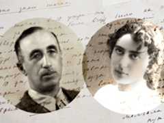 אהובה הסודי של רחל המשוררת