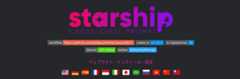 starship lp