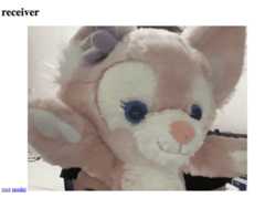 リーナベルのぬいぐるみ