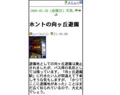 20110531-15.jpg 20110531 15