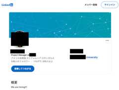 攻撃キャンペーンDangerousPasswordに関連する攻撃動向