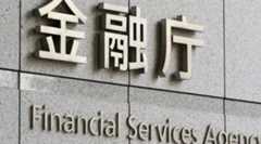 金融庁の異色投資コンテンツ「教えて虫とり先生」が完結。初めて投資をする若者はぜひ読んでみて