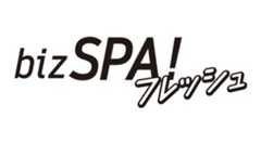 bizSPA!フレッシュに掲載されました