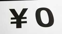 「eMAXIS Slim 先進国株式」が信託報酬引き下げ、野村からは期間限定で信託報酬0%のインデックスファンド登場