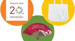 バンガード・インベストメンツ・ジャパン20周年記念ありがとうキャンペーン