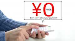 追随無料化！ SBI証券の25歳以下現物株式手数料無料化に追随するネット証券があらわれた