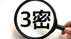 お金の3密を避けるとな