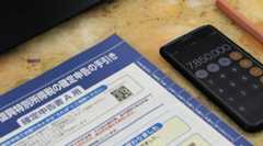 マイナンバーカードの普及がいまいち進まない理由についてひとこと