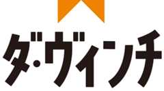 ダ・ヴィンチニュースで拙著「お金は寝かせて増やしなさい」がかなりの部分無料で読める!