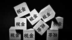 投資家＝金持ち＝税金をふんだくってやれ、という政治家たちの古くて凝り固まった罪深い考え