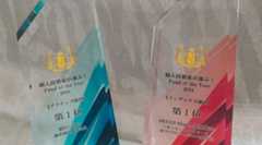 「個人投資家が選ぶ！ Fund of the Year 2024」はインデックス部門で「オルカン」6連覇、アクティブ部門は「結い2101」が初の栄冠に！