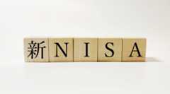 アエラドットに新NISA「つみたて投資枠」で買える投信の条件についてめちゃめちゃ詳しい記事あり